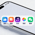 手机端APP应用图标展示